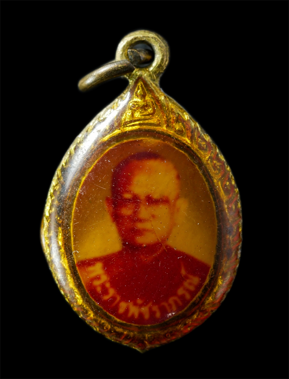 9Sep25 (201)p.jpg - ล็อกเก็ตพระราชพัชราภรณ์ วัดไพรสณฑ์ศักดาราม (พระอารามหลวง) ที่ระลึกงานผูกพัทธสีมา วัดโพธิ์กลาง(บ้านจางวาง) อ.หล่มสัก จ.เพชรบูรณ์ ปี2534 พระเก่าสวย พิธี [..] | https://kamulet.in.th